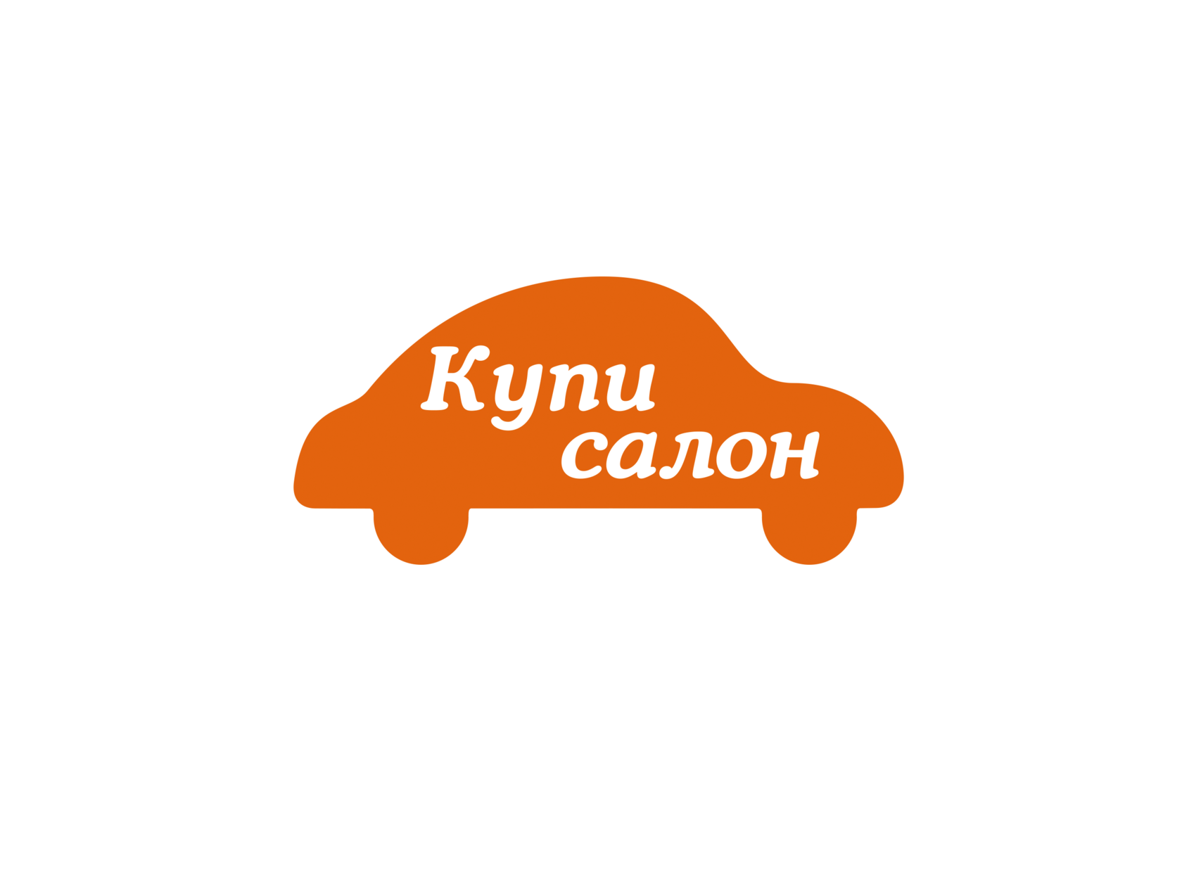 Company
